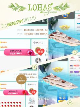 阳阳💕晚上见主播照片