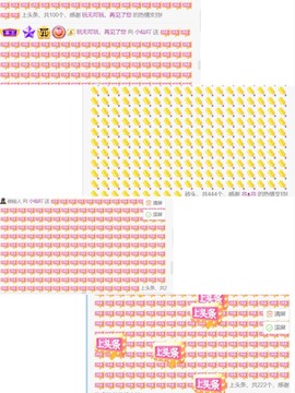 小仙是杠精吖暂休主播照片