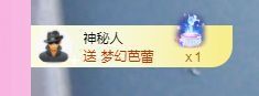 👑䒕暖宝好运旺旺旺主播照片