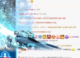 ✌🏼主播照片