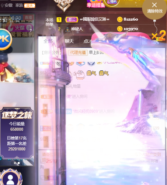 ♚~小巴豆~贪财好色的图片