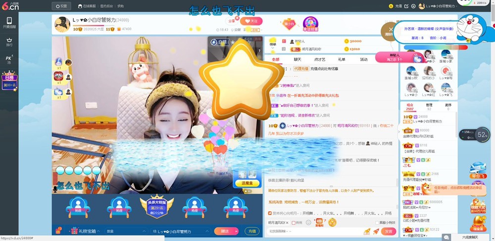 Lッ♥✿小白白的图片