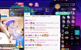 聆听~爱唱歌的图片