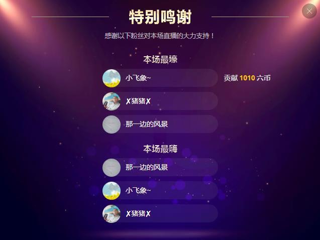 岚☆若冰♂的图片