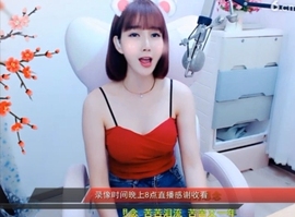 igi196ne主播照片