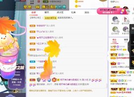 心中无结。。主播照片