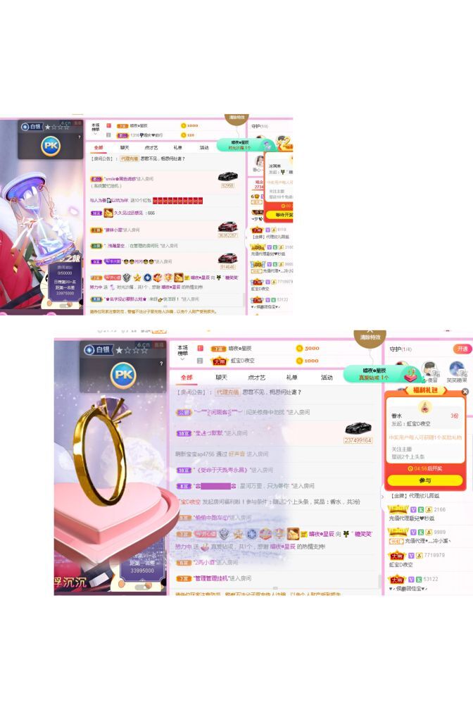 糖笑笑゛等风也等伱的图片