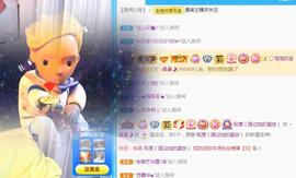 曼曼🌙暂停直播主播照片