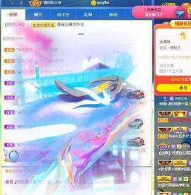 曼曼🌙暂停直播主播照片