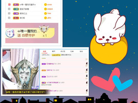 曼曼🌙暂停直播主播照片