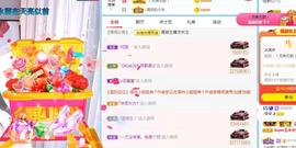 曼曼🌙暂停直播主播照片