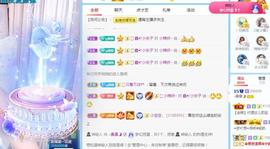 曼曼🌙暂停直播主播照片