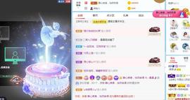 曼曼🌙暂停直播主播照片