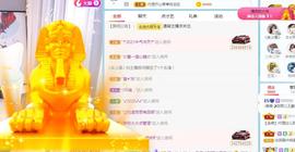 曼曼🌙暂停直播主播照片