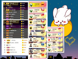 曼曼🌙暂停直播主播照片