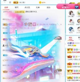 曼曼🌙暂停直播主播照片