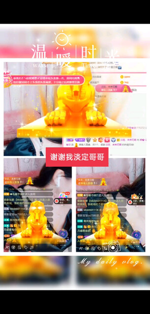 /飞吻/飞吻