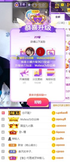 子依🐍的图片