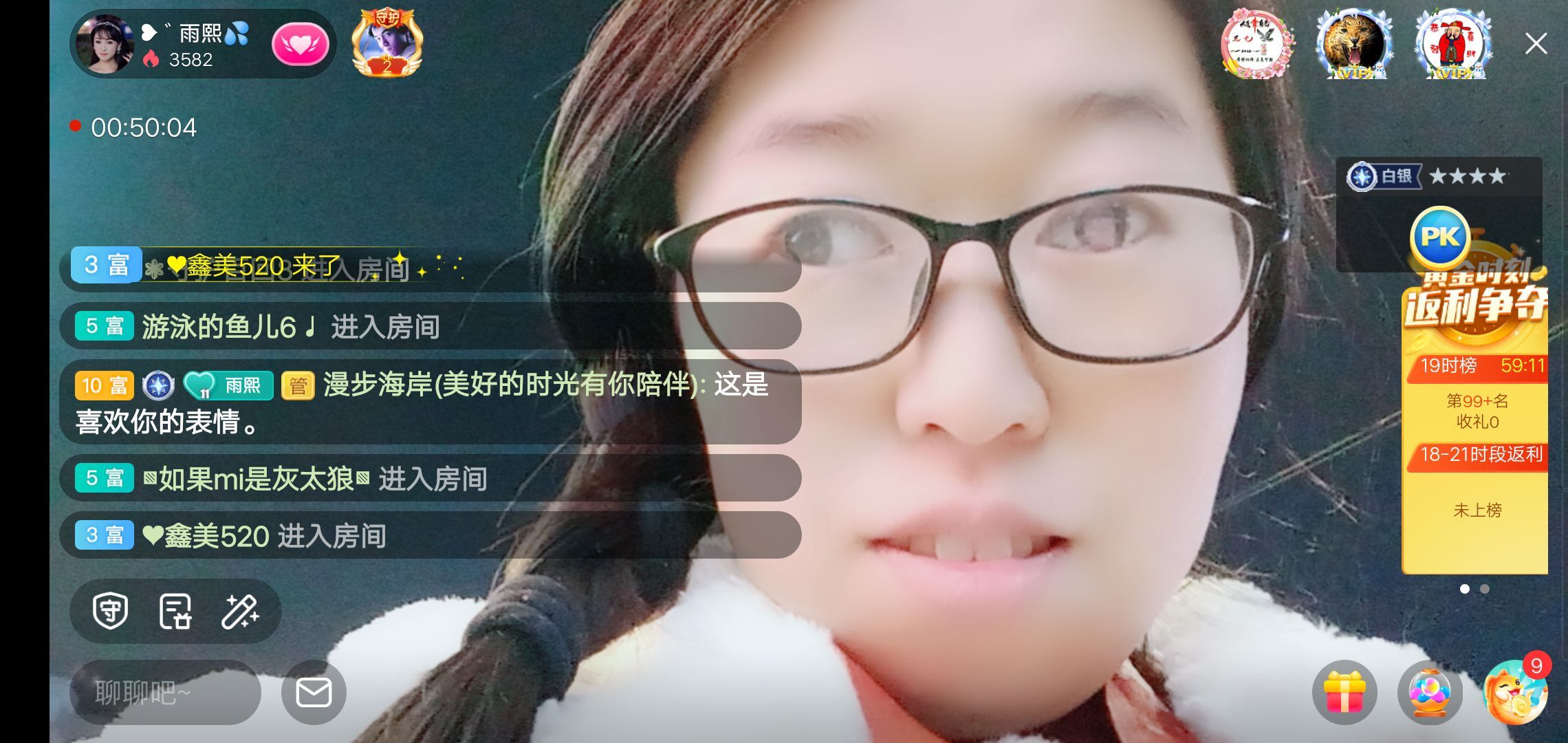 果果(平安好运)的图片