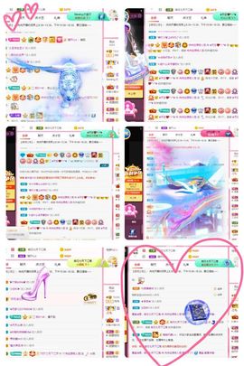 温暖宝宝停电了休主播照片