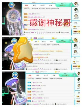 金麒麟安静唱歌🎤的图片