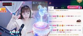 👋掏~主播照片