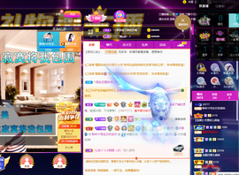 聆听~爱唱歌的图片