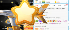 新人可可吖头主播照片