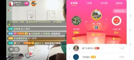 广西玲玲🌻主播照片