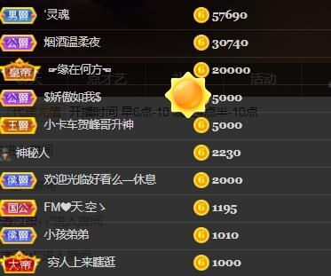 苏甜he的图片
