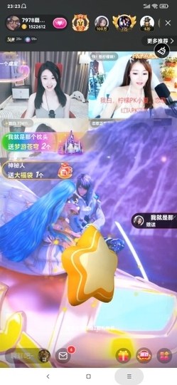 厄洛斯💗7978主播照片