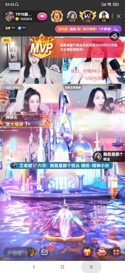 厄洛斯💗7978主播照片