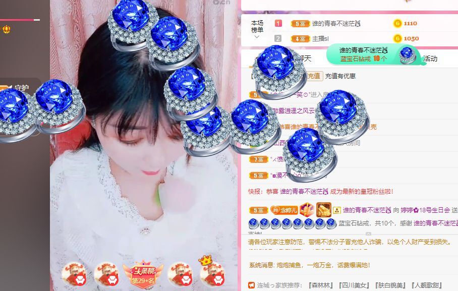 婷婷💕感恩有你陪伴的图片