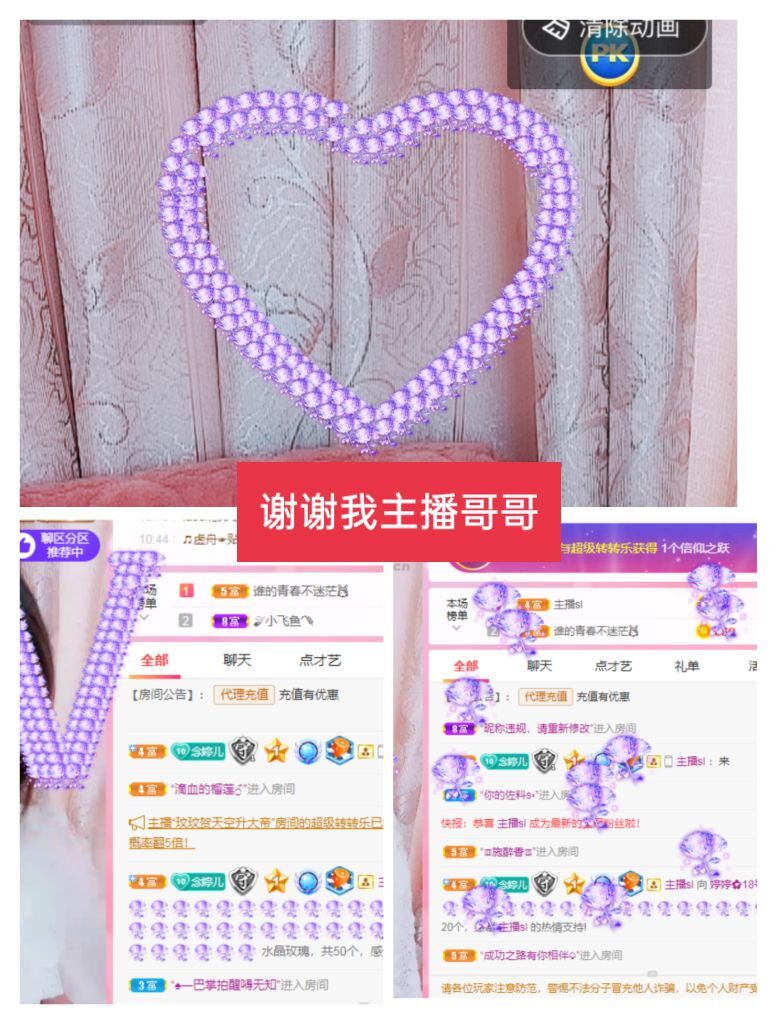 婷婷💕感恩有你陪伴的图片