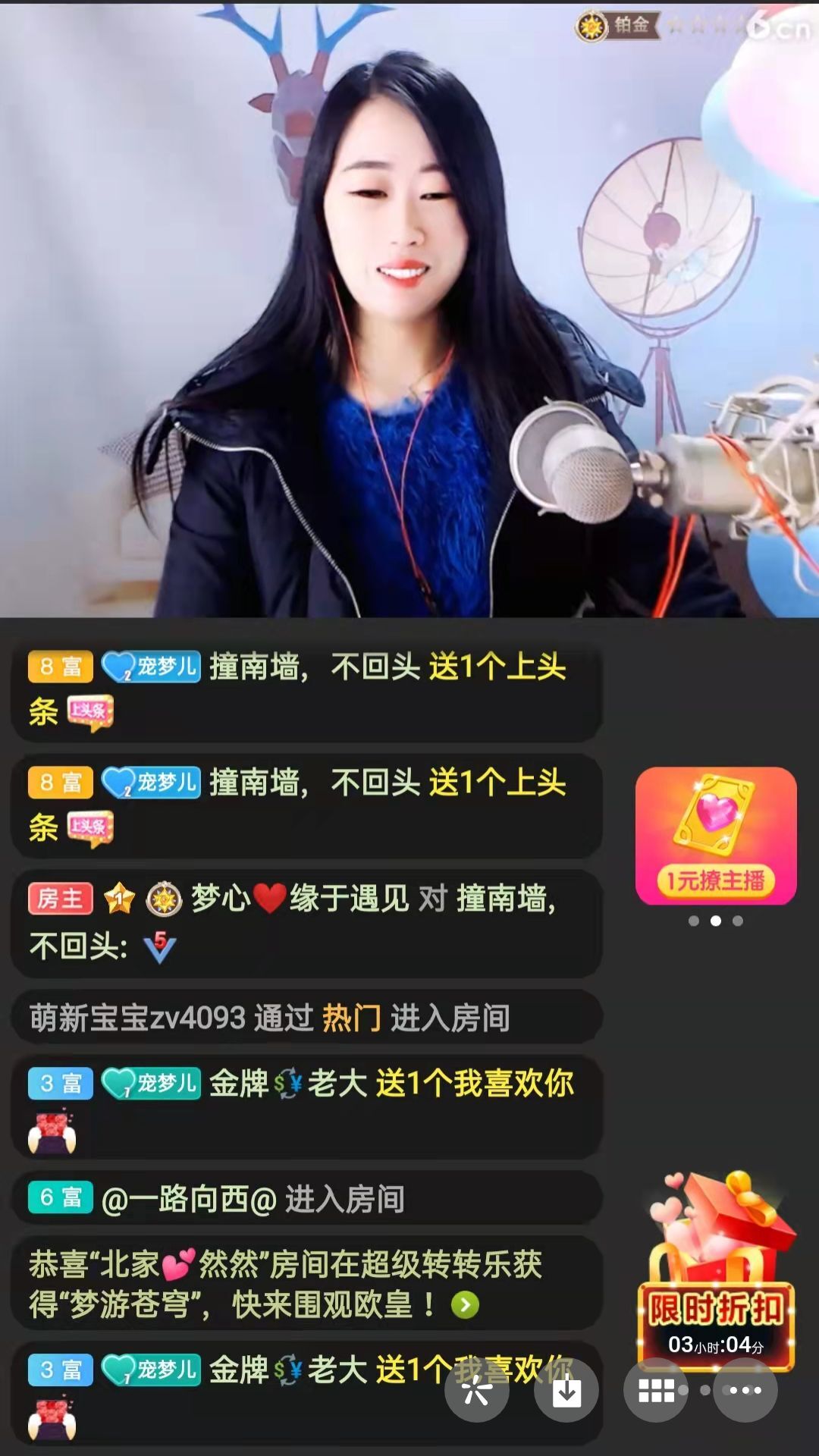 梦心💞缘于遇见的图片