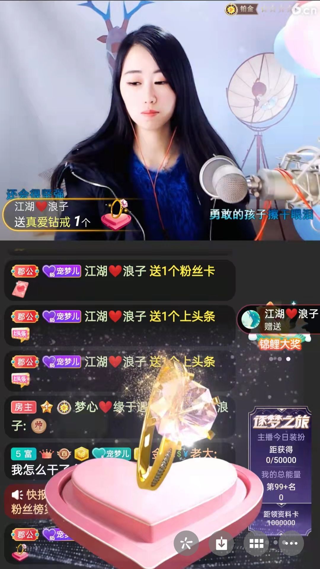 梦心💞缘于遇见的图片