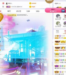 心中无结。。主播照片