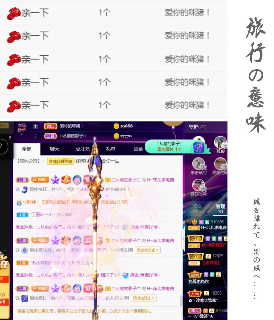 菲儿♥好运来🌈的图片