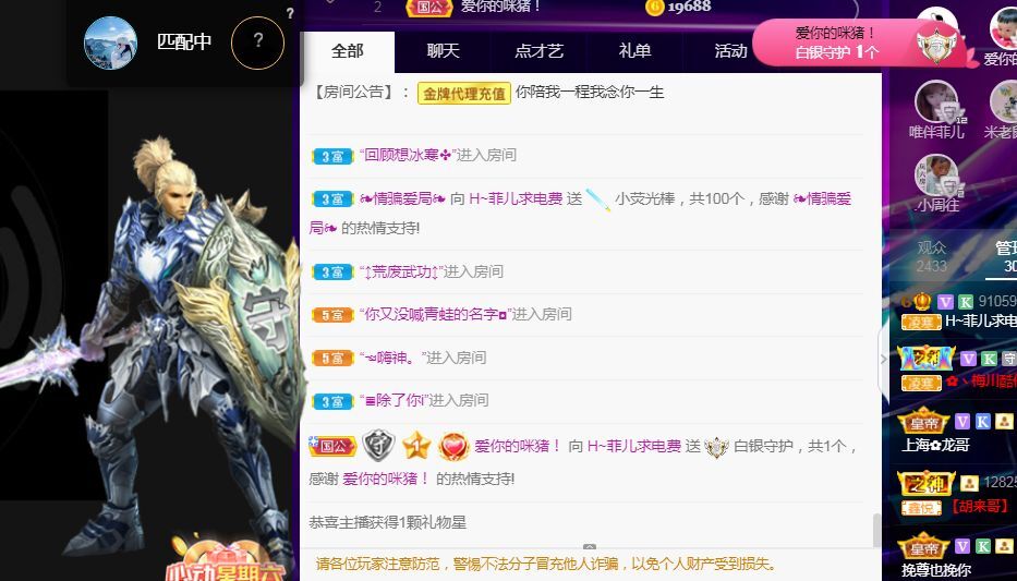 菲儿♥好运来🌈的图片