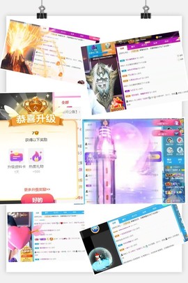 柒七休主播照片