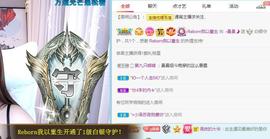 曼曼🌙暂停直播主播照片