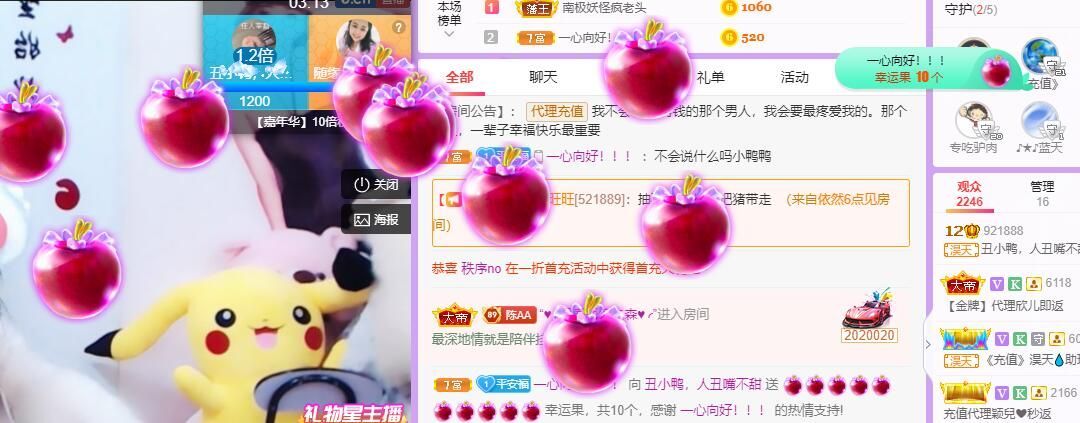 丑小鸭💞愿有一束光的图片