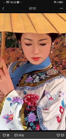 果果(平安好运)主播照片