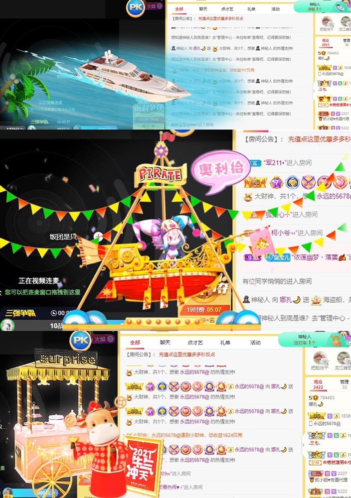 娜扎🧸休1天哦的图片