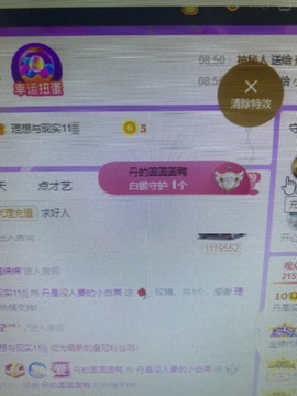 丹从心开始求老板主播照片