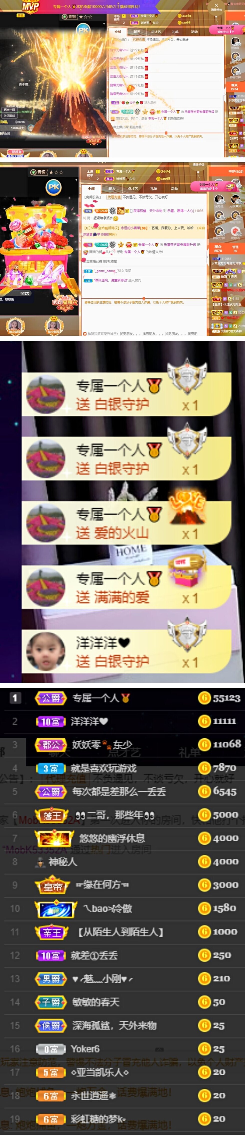 橘子、汽水早上见的图片