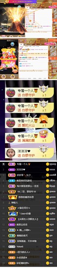 橘子、汽水主播照片