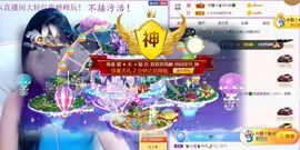 🐯双双🍀主播照片