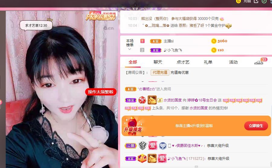 婷婷💕感恩有你陪伴的图片