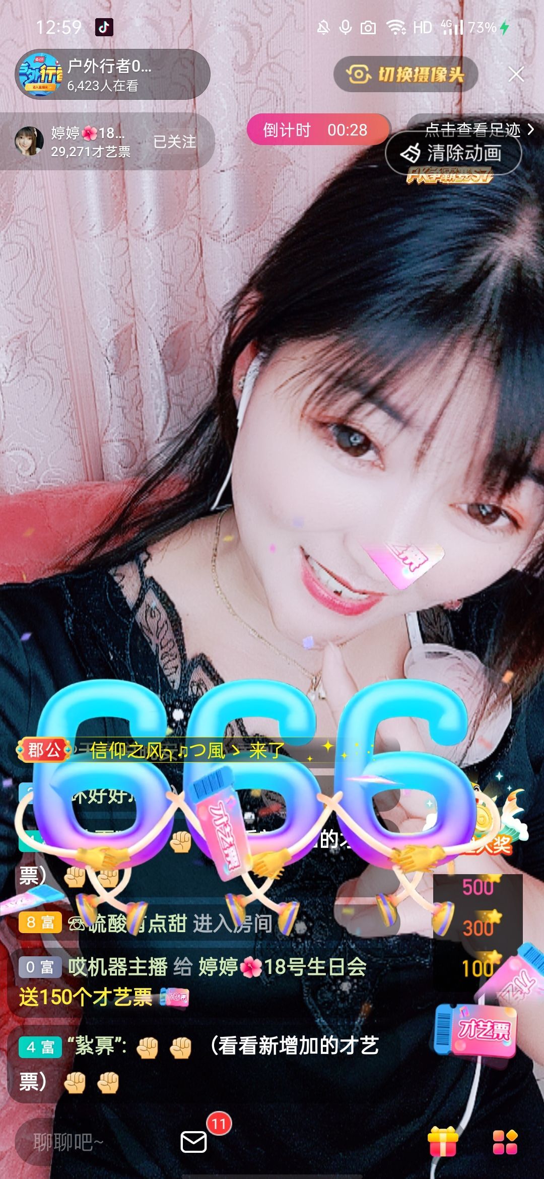 婷婷💕感恩有你陪伴的图片